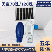 LED̫·Sl·SfɆI^늳̫ܰ