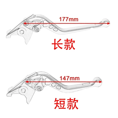 Motorcycle Handle Cover Clutch Handle