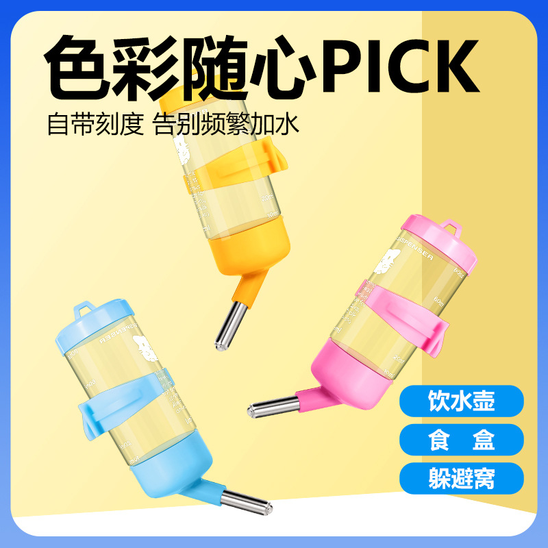 Productos de hámster hervidor de agua de bola bebida de agua de alimentación a prueba de fugas bebida de agua 3 - en - 1 bebida de agua de oso de alambre dorado bebida de agua image 5