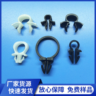 High-Quality Environmentally Friendly Gy-285 Plastic Nylon Ball-Shaped Cable Clip Plastic Cable Fixing Bracket