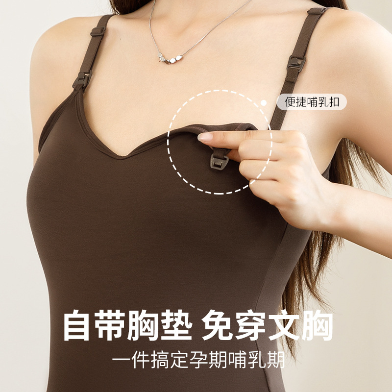 2025 New Summer Nursing Camisole with Breast Pads, No Need to Wear Bra, Plus Size Plus Size Women's Intimates 2025 New Summer Nursing Camisole with Breast Pads, No Need to Wear Bra, Plus Size Plus Size Women's Intimates