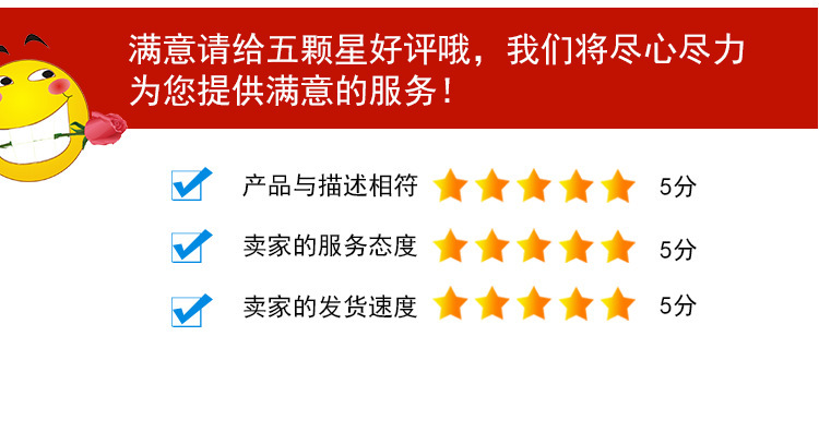 3_描述详情图_035