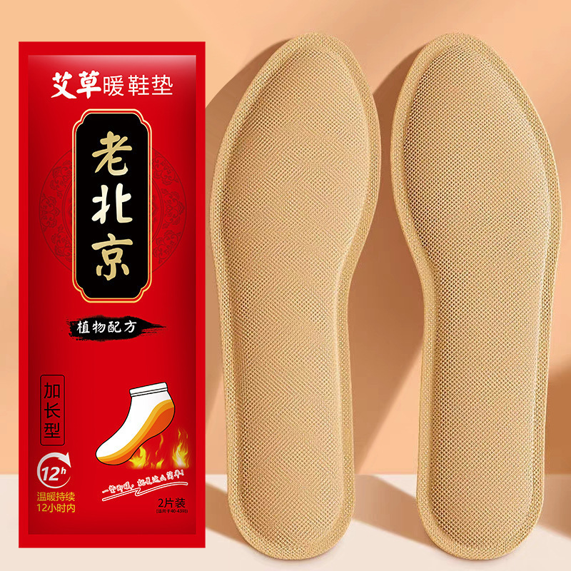 여성용 모델 [10켤레] (신발 사이즈 36-39에 적용 가능)