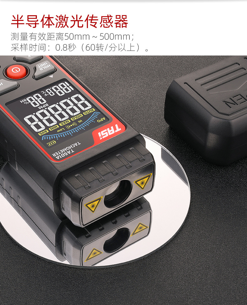 Teans Ta501A Laser Tachometer High-Precision Non-Contact Speed Measuring Instrument Electromechanical Digital Display Photoelectric Tachometer