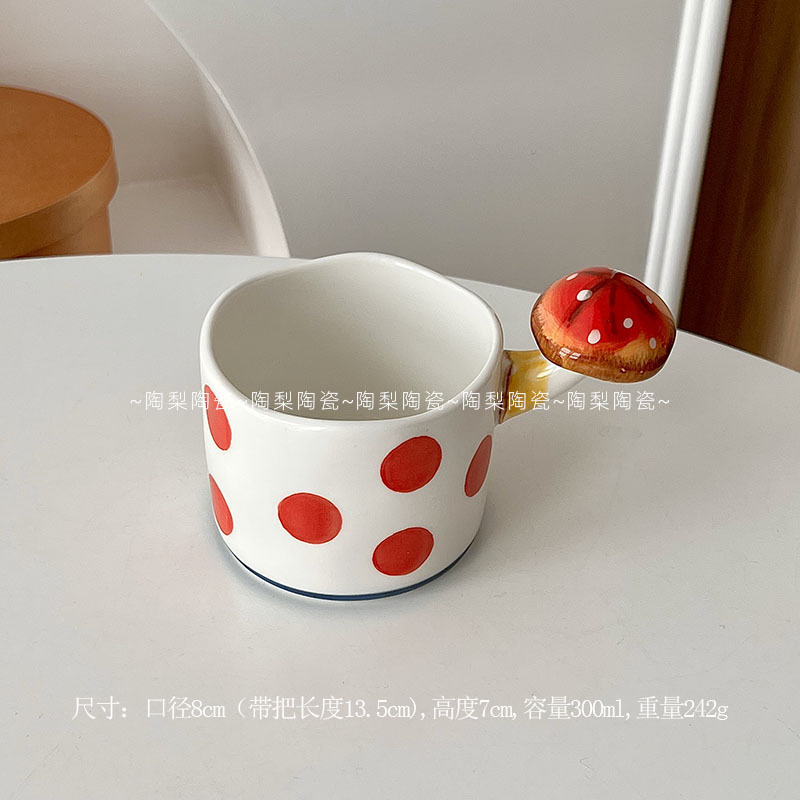 버섯 컵
