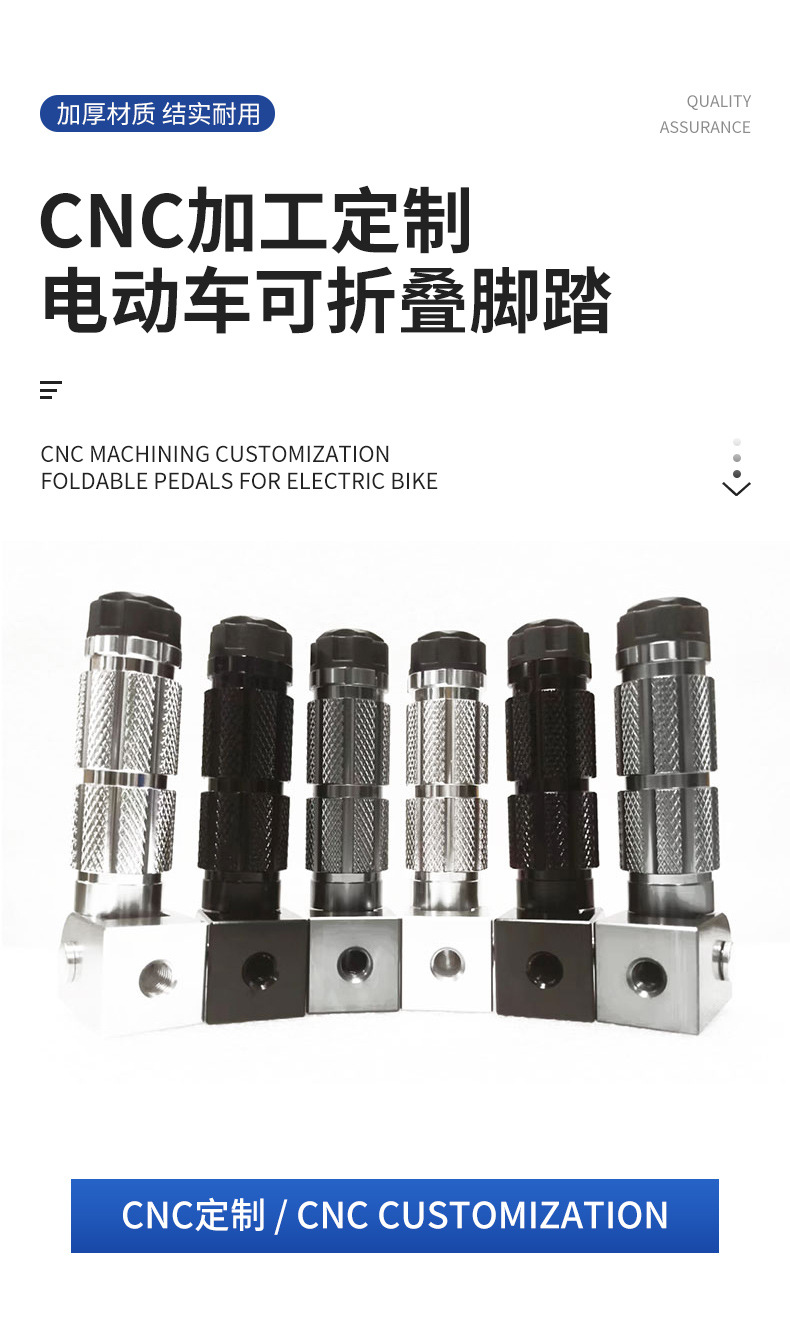No. 9 Electric Scooter Footrest Modification Side Frame Accessories Motorcycle Footrest Central Rear Footrest Folding Rear Footrest