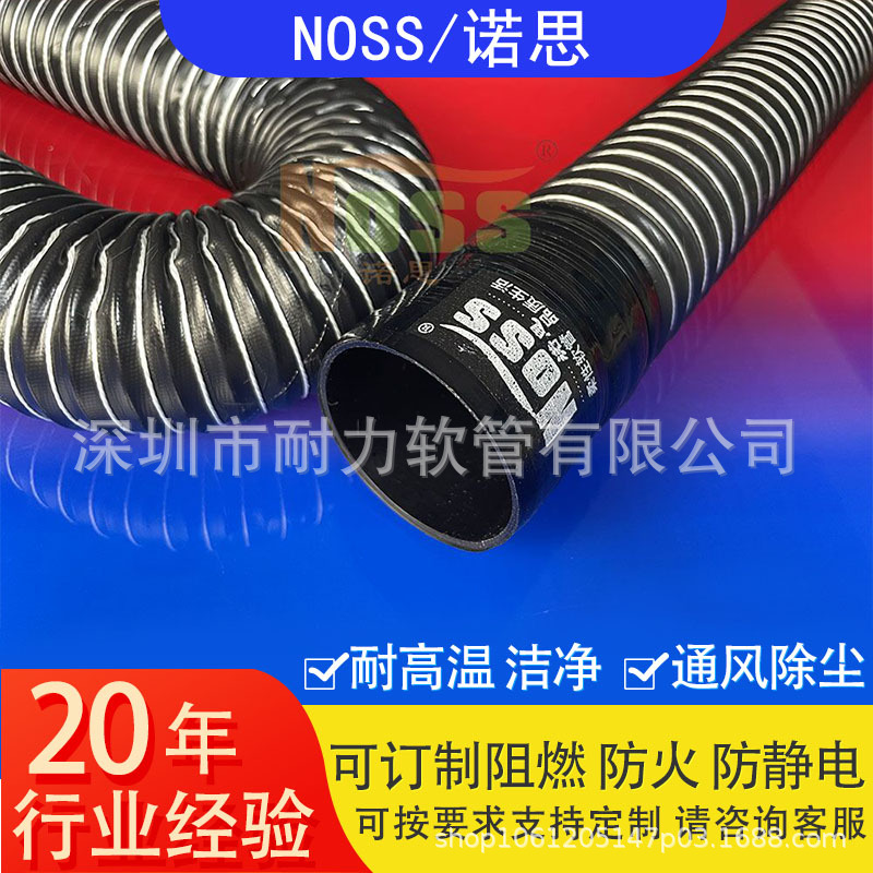 PTFE防裂光伏通风管  PFA低晰出排气管 特氟龙排气软管 聚四氟乙