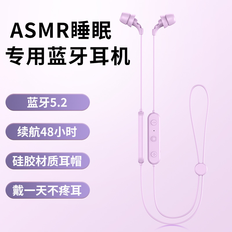 新しいbluetoothイヤホンのプライベートモデル快適なシリコン睡眠イヤホンゲーム音楽耳麦線制御入耳式イヤホン|undefined