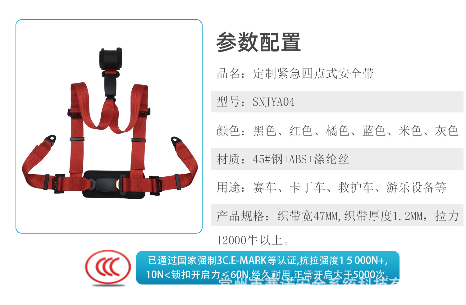 Amusement park equipment: Karting racing seat with a four-point safety harness, available for custom manufacturing and directly supplied by the manufacturer