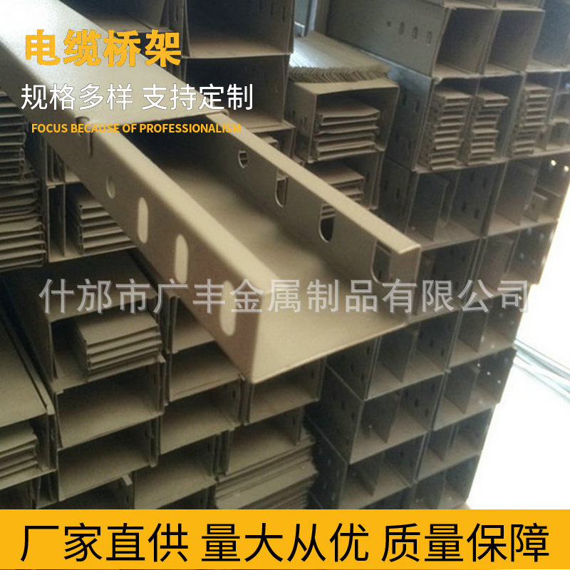 镀锌防火复合桥架不锈钢基材防火涂层快装卡扣盖板数据中心船舶用