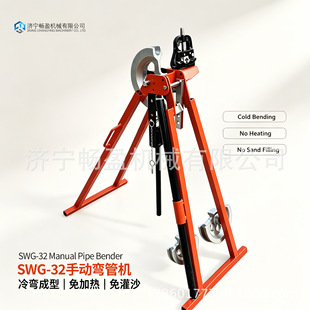�й�TBM20-32����C �������ۏ��C�Cеʽ���ܙC SWG-32�䏝�C
