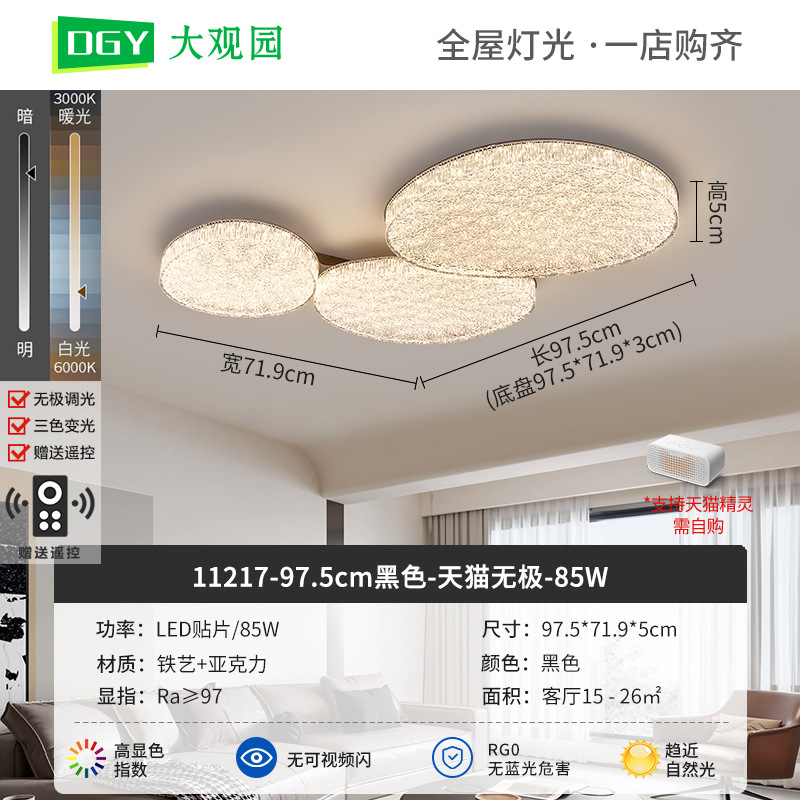 Luz de techo de la sala de estar italiana de lujo de alto nivel, nueva atmósfera simple y creativa de protección de los ojos de la sala de cristal 686L