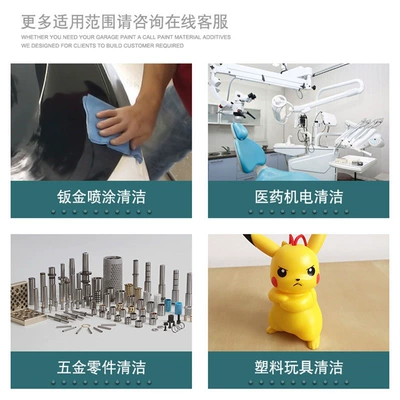 Silicone Remover Cleaner Industrial Degreasing – Avtomobil boyası
