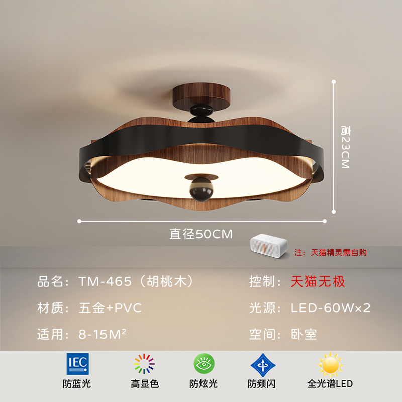 Diseñador de restaurante de espectro completo de estilo antiguo 2025 nueva lámpara de estudio de nogal viento crema protección ocular lámpara de techo de dormitorio