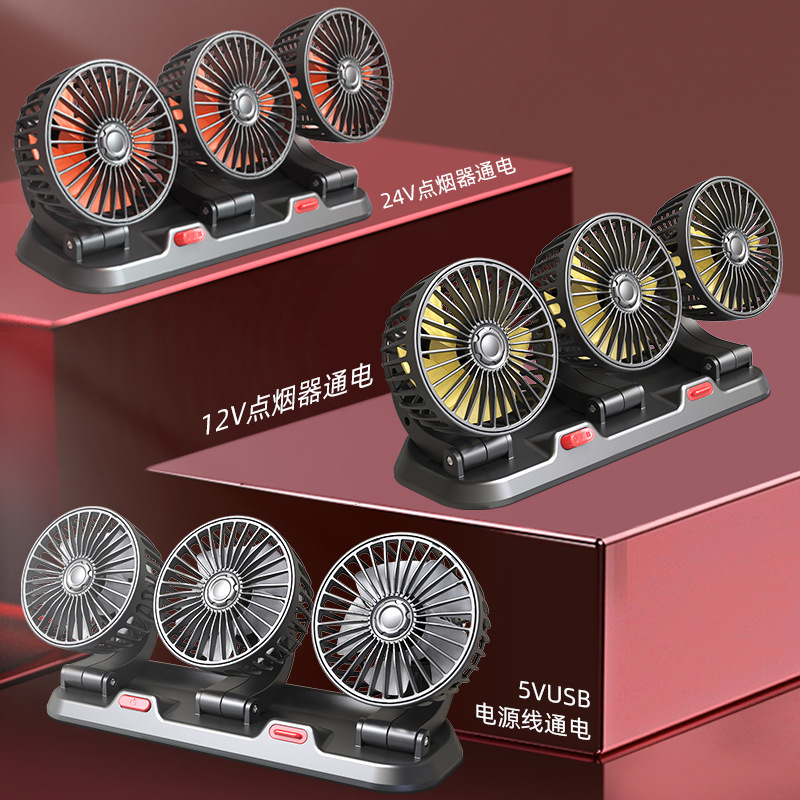 Car three-head fan usb car electric fan powerful fan for large truck 24v/12v refrigeration minivan