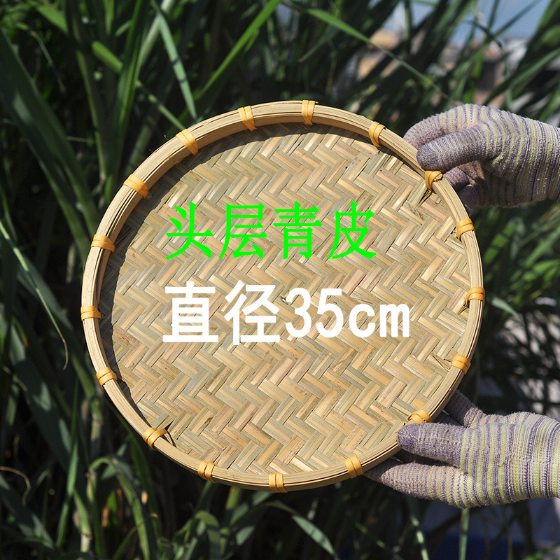 Peel de naranja secado, tela de bambú secada