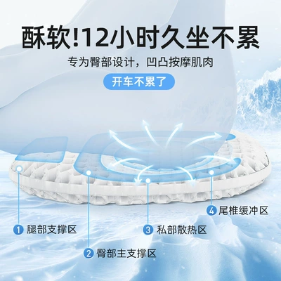 Cushion Summer Cooling Cushion Breathable: Cool pad