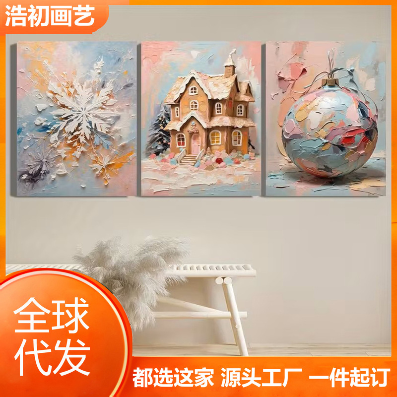 3-Piece Set of Fashionable Cream-Style Art Posters for Home Decoration Gallery Room Decoration Living Room Bathroom Wall