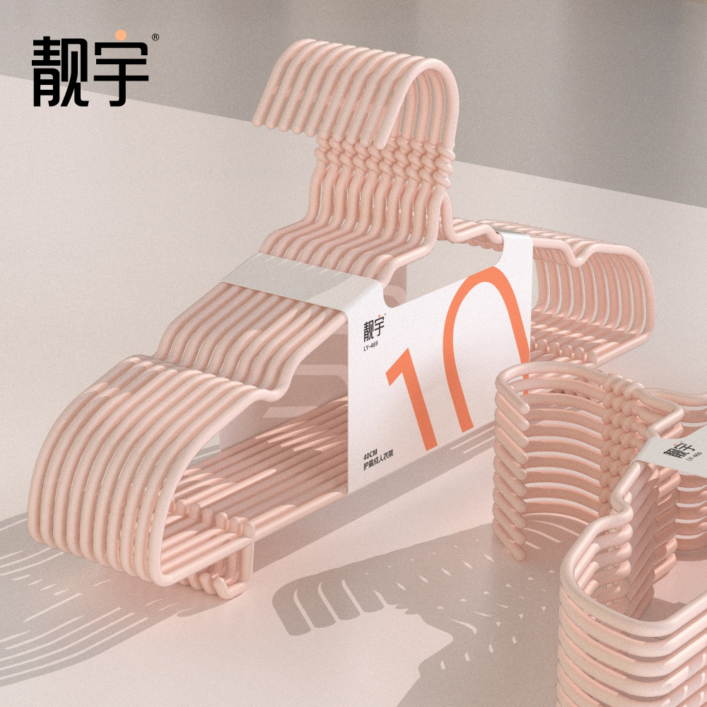 The Same Type of Hangers Used in Supermarkets, New Model for Home Use, Popular Online, Non-Slip Hangers for Adult and Student Dormitory Use
