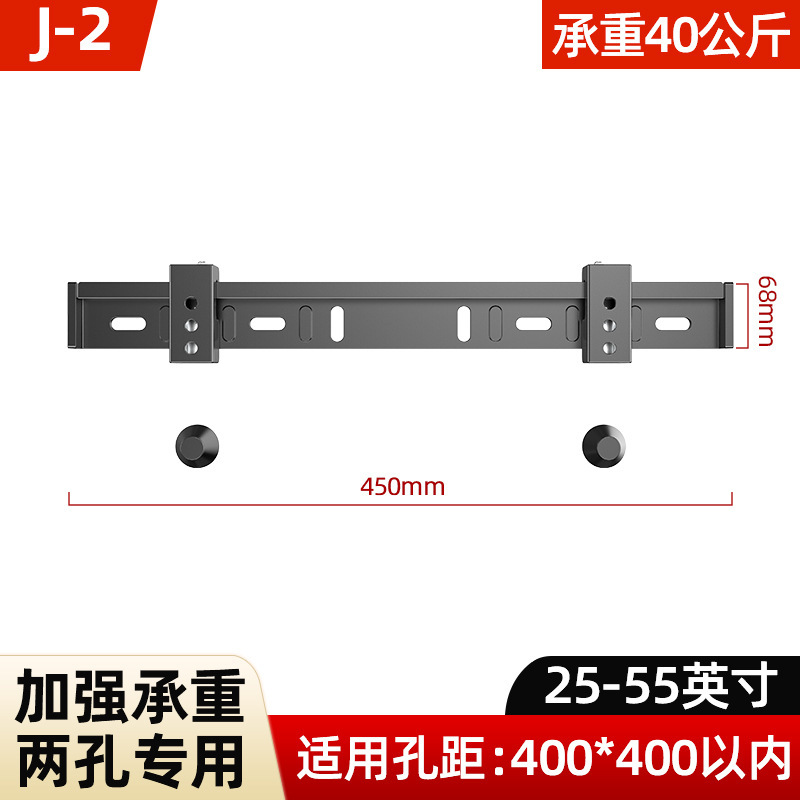 TV ブラケット ウォール マウントは、Xiaomi TCL Hisense Skyworth Thunderbird 32/65/75/ 100inch 棚に適しています。|undefined