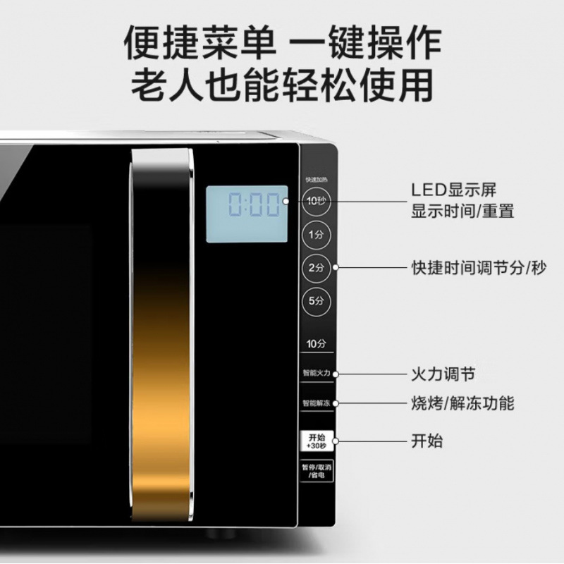 Микроволновая печь Midea X3-233A стандарт