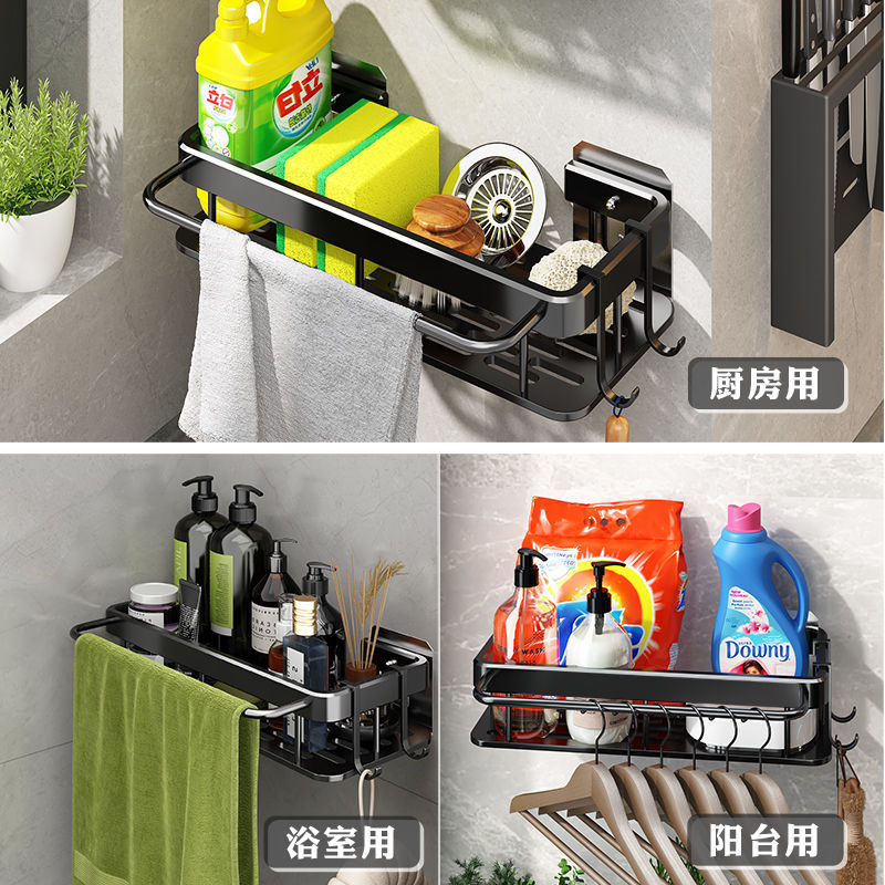 Estante de almacenamiento de baño ventosa inodoro lavabo pared colgante cocina baño almacenamiento Punch-libre