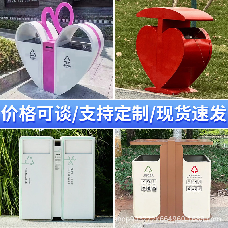垃圾桶果皮箱环卫户外垃圾箱景区市政室外小区不锈钢公园分类街道