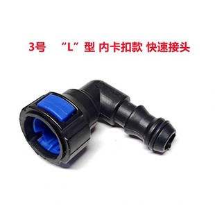 6R0955665, 3Ad955665A, Suitable for Volkswagen Audi Skoda Headlight Spray Pipe Elbow