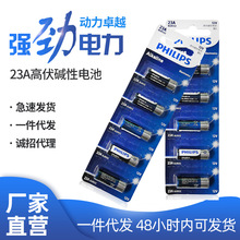 w27A|늳طN늳LR23A-5D 12vcxP܇T늳10b