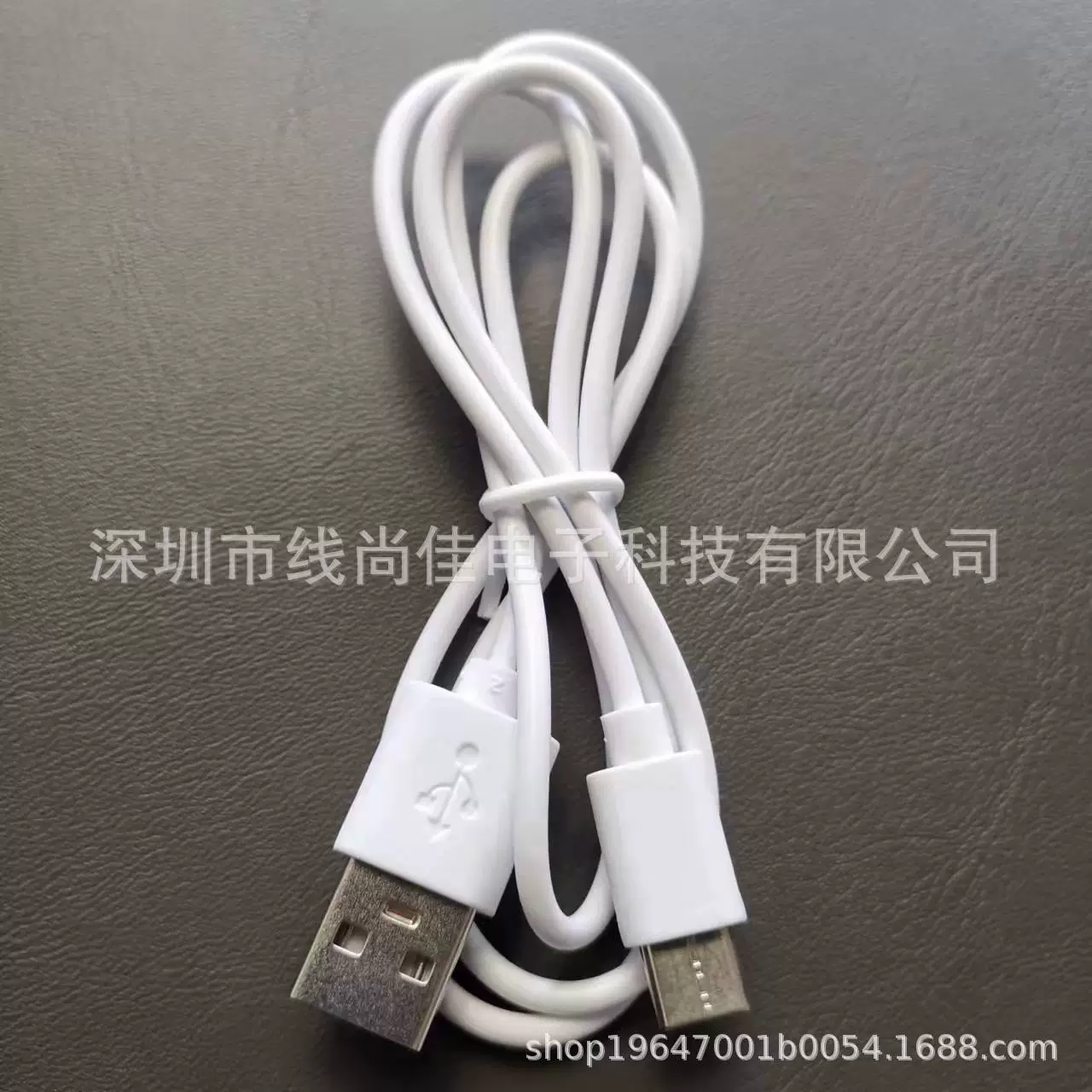 30 см/50 см/100 см USB- Type-C зарядная линия проводка дезинфекционного пистолета