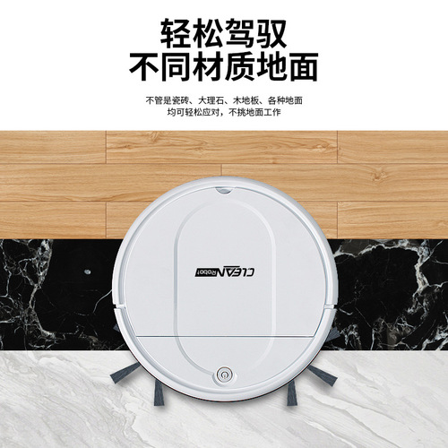 New sweeping robot household fully automatic intelligent vacuum cleaner indoor mopping and sweeping all-in-one machine gift box