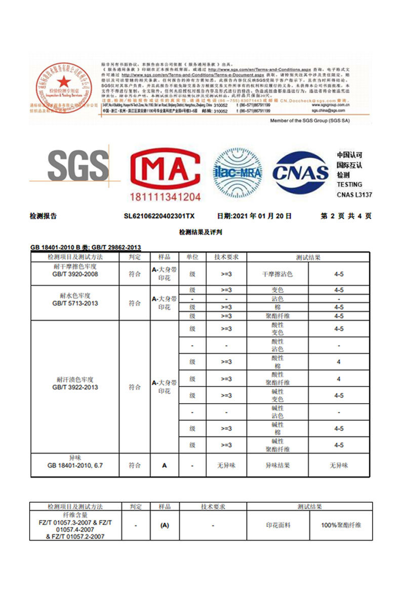 小女孩详情页-(1)_06