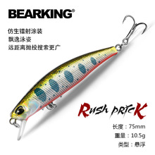 ����BEARKING·���hͶ��ˮ���Z7.5cm10.5g���D��R���N�����I A14