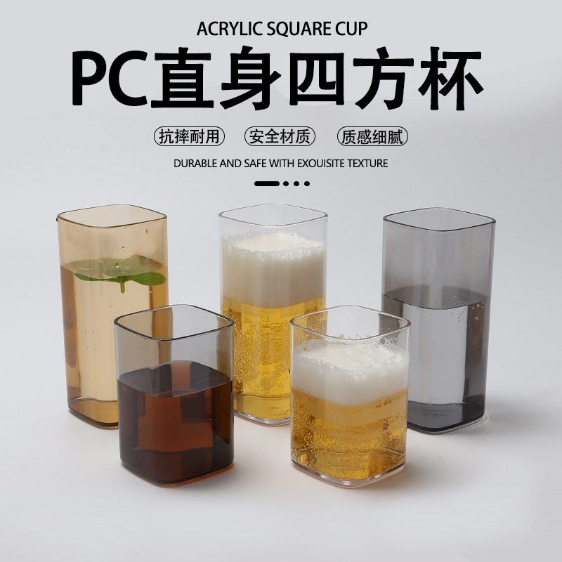 Taza cuadrada acrílica taza cuadrada taza de jugo taza de bebida taza de agua resistente a altas temperaturas taza de plástico grueso doméstico