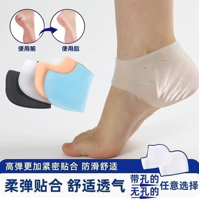 Силиконовый дышащий защитный чехол для пяток, предотвращающий трещины на стопах, пятках и мозолях, увлажняющий и защищающий от сухости.
