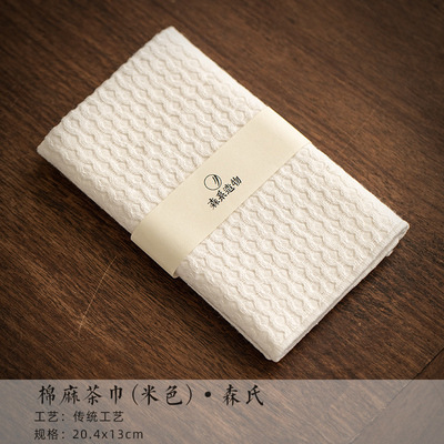 Simple espesado absorbente toalla de té mantel hogar sala de té simple algodón y lino de gama alta olla cuadrada estera de la toalla ceremonia del té Accesorios