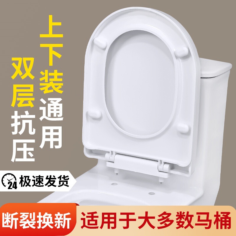 Toilet Seat Cover for Home Use, Universal Toilet Seat Accessories, Thickened Seat Ring for Traditional Two-Piece Toilet