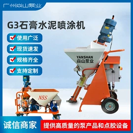 离心泵;点胶设备;喷涂机