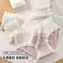 7A抗菌少女内裤中腰亲肤透气抑菌棉裆卡通印花无痕弹力包臀内裤女