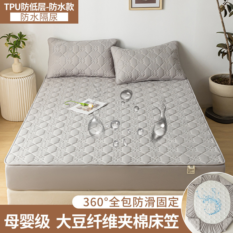 Category a Maternal and Infant Grade Waterproof Urine-Proof Bed Sheet Quilted Anti-Slip Dust-Proof Bed Cover Simmons Mattress Protector