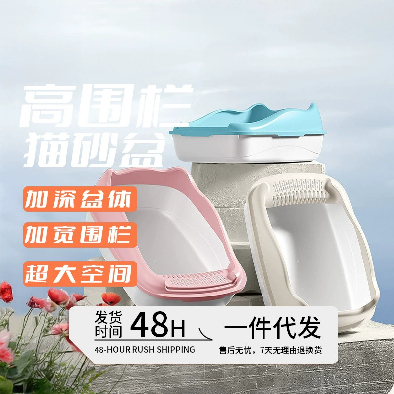 Новый высокий забор для кошачьих ушей