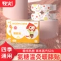发热植物自发热蒸汽护膝