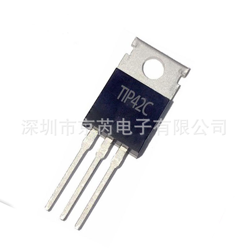 供应 全新原装 TIP41C TIP42C 6A/100V TO-220 功率晶体管 三极管