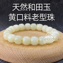 ��Ȼ�½��������S�����������Ʒ����ɢ����diy�����ִ��������l