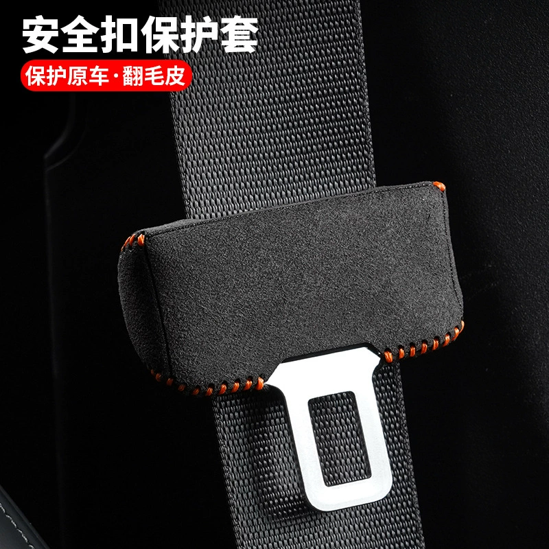 Идеальный защитный чехол для ремня безопасности L9/L8L7 защитный чехол, ремень безопасности, фиксированная B-стойка, автомобильные аксессуары, модификация, аксессуары для артефактов