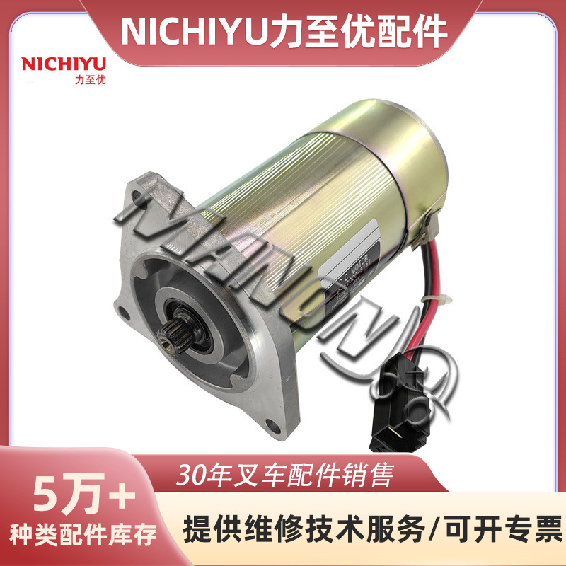 转向电机总成 适用于力至优叉车 精品叉车配件批发 运费到付