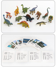 Cross-border children's early education toys, 12 animal models, matching learning literacy cards, young children's cognitive material teaching aids