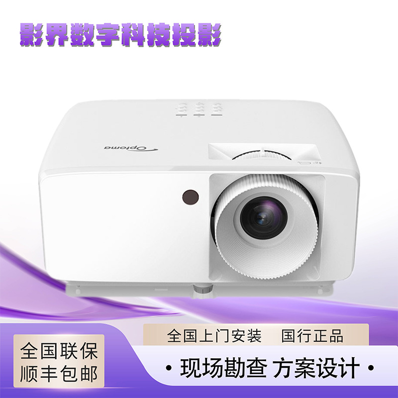Optoma/ Optoma Zh400 Zk450 Zw350E Zw340E Zx350E Zk507W Projector