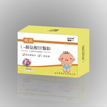 赖氨酸锌颗粒 速溶儿童厂家直销 空白地区代理 赖氨酸颗粒定制