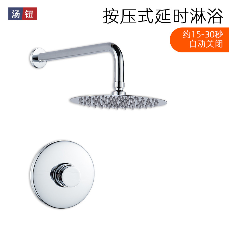 Outdoor Public Bathroom 4-Point Push-Type Delay Shower Valve Single Cold Water Gym Bathing Center Self-Closing Showerhead